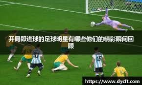 比肩传奇！SGA近100场得分&抢断等数据仅次于同区间乔丹